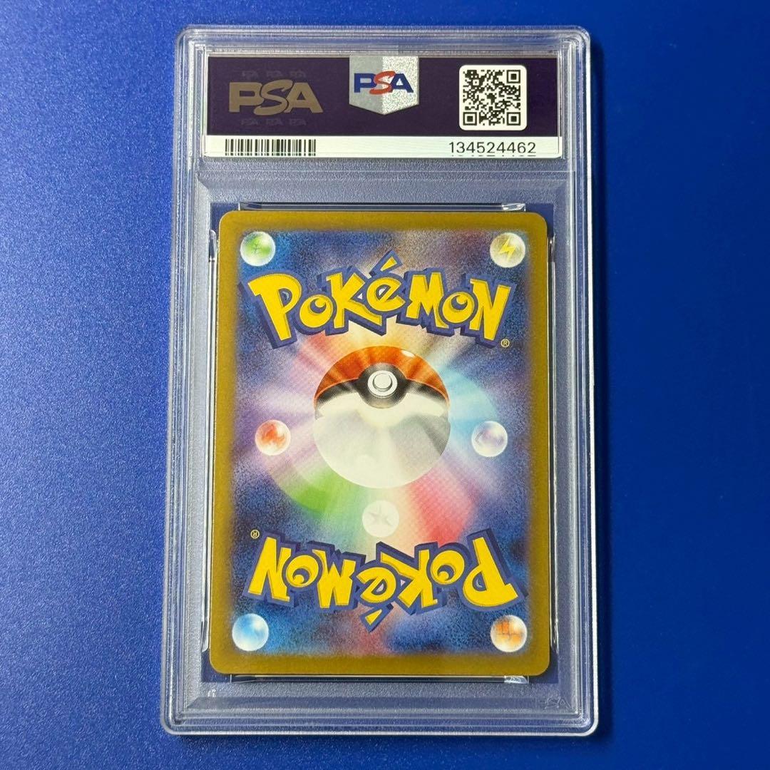 psa10 カスミのラプラス　ar