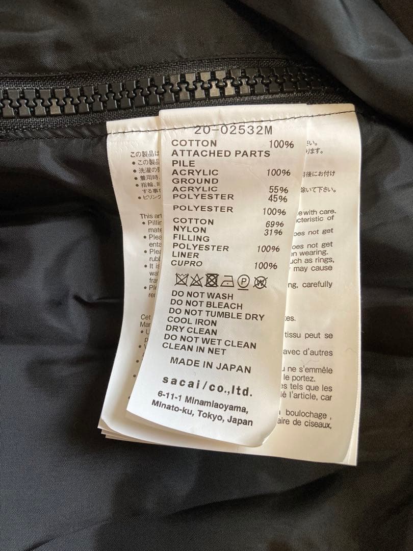 【グリコ】sacai ×APCコラボジャケット