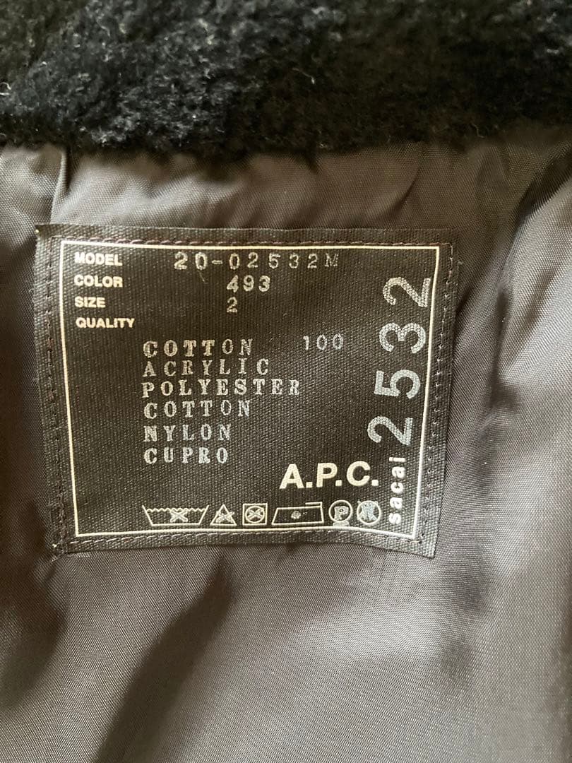 【グリコ】sacai ×APCコラボジャケット