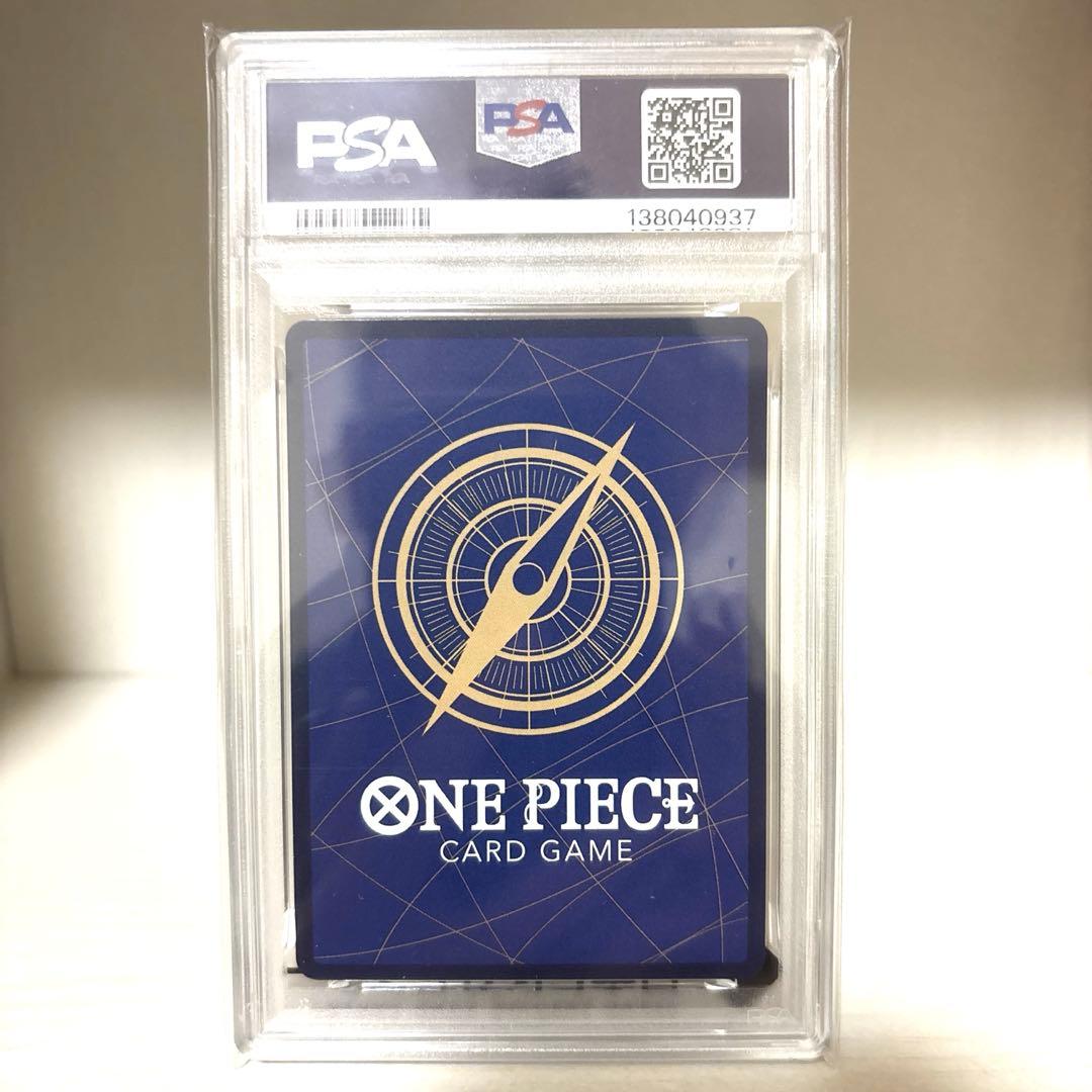 ワンピースカード　スーパーパラレル　サボ　コミパラ　PSA10