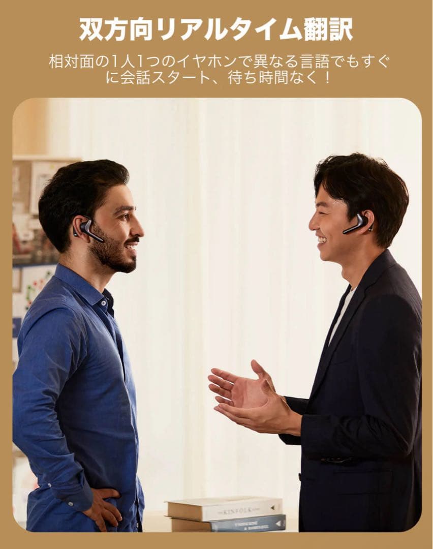 【未使用】Timekettle W4 Pro AI翻訳イヤホン｜同時通訳対応