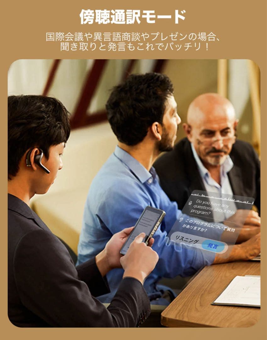 【未使用】Timekettle W4 Pro AI翻訳イヤホン｜同時通訳対応