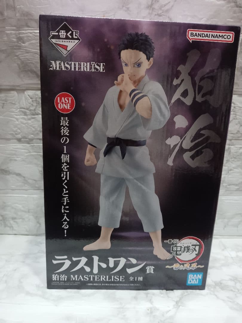 鬼滅の刃 　〜雷の兄弟〜　一番くじ　狛治　　フィギア 　ラストワン賞