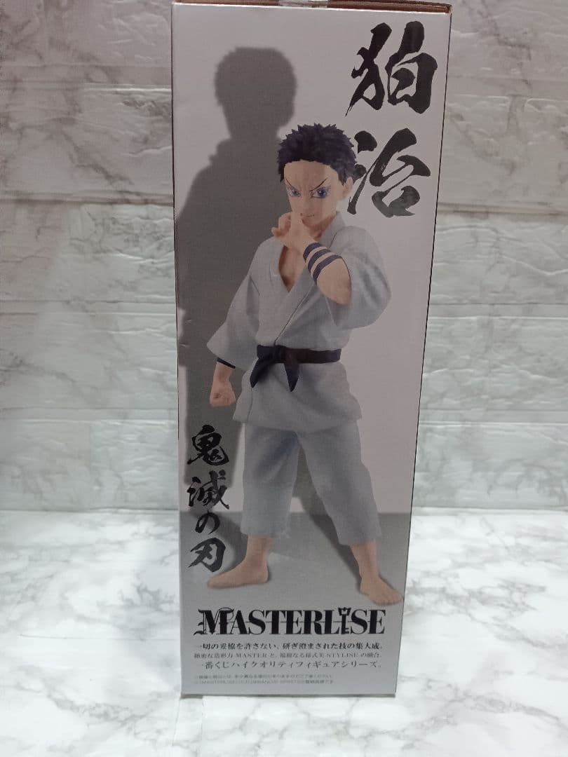 鬼滅の刃 　〜雷の兄弟〜　一番くじ　狛治　　フィギア 　ラストワン賞