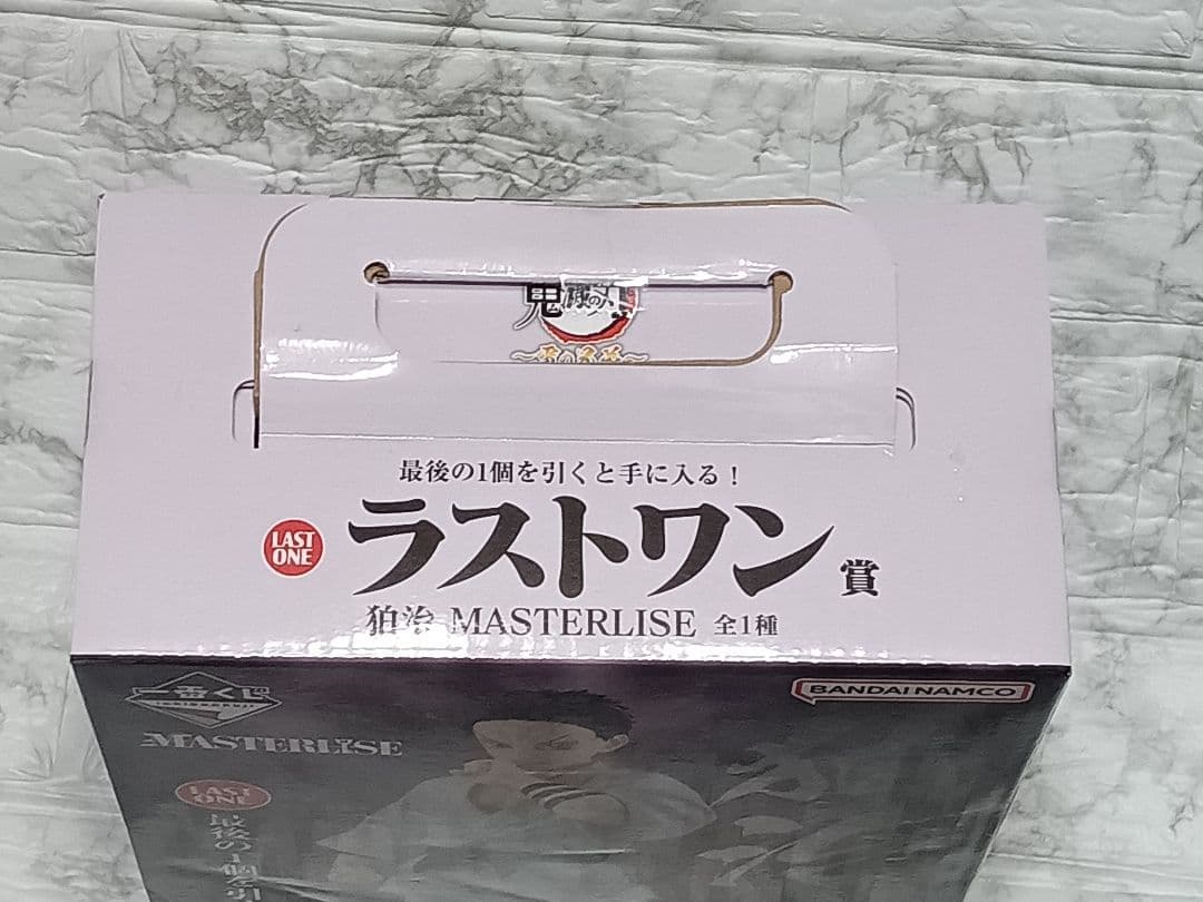 鬼滅の刃 　〜雷の兄弟〜　一番くじ　狛治　　フィギア 　ラストワン賞