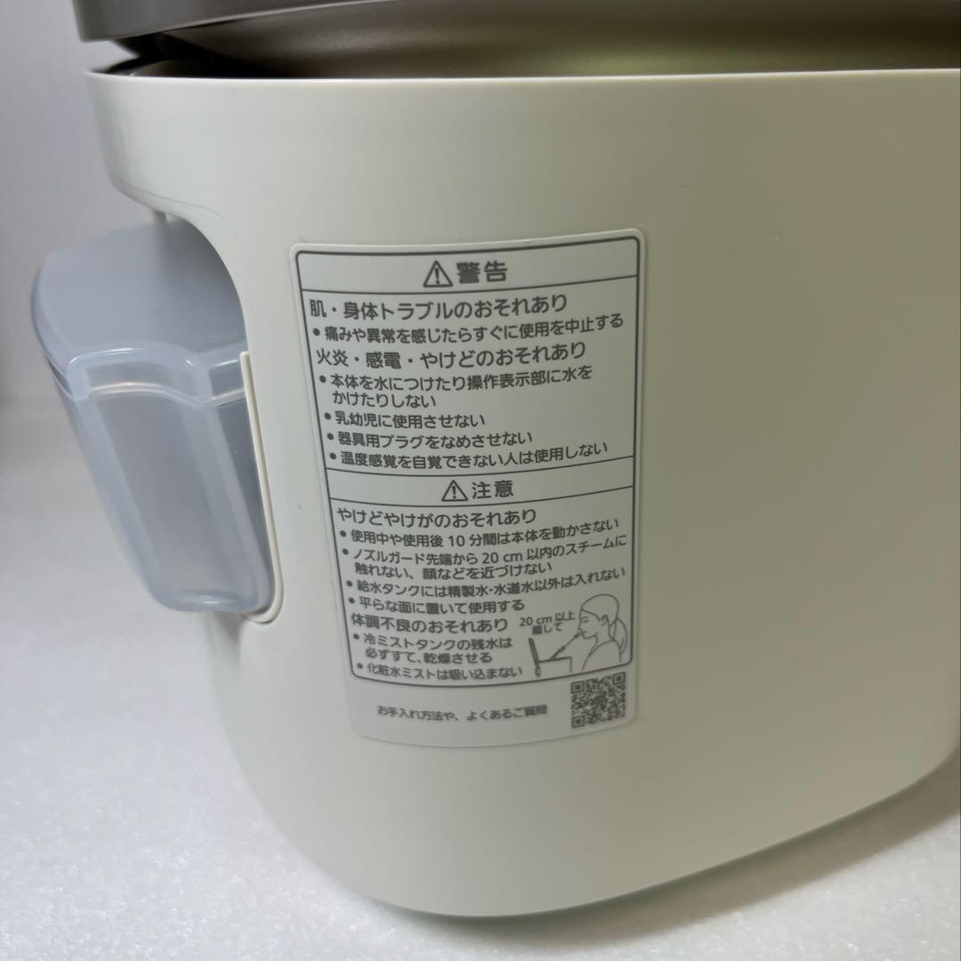 Panasonic スチーマー ナノケア EH-SA0B-N 美品　良品