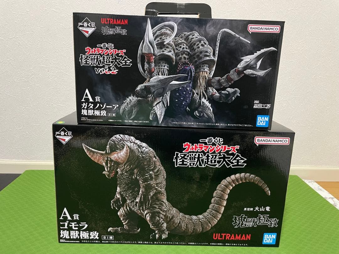 マサカリ 一番くじ 怪獣超大全 vol.1&2 A賞 ゴモラ ガタノゾーア
