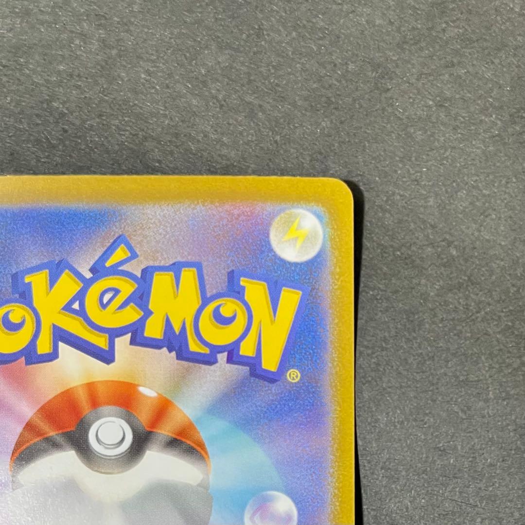 【美品】ポケモンカード トウホクのピカチュウ プロモ