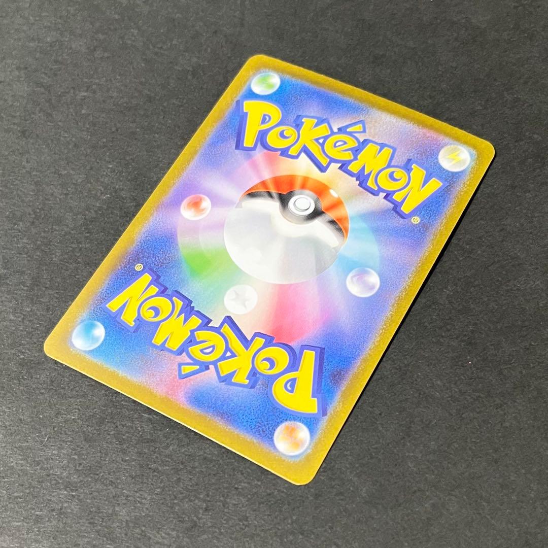 【美品】ポケモンカード トウホクのピカチュウ プロモ