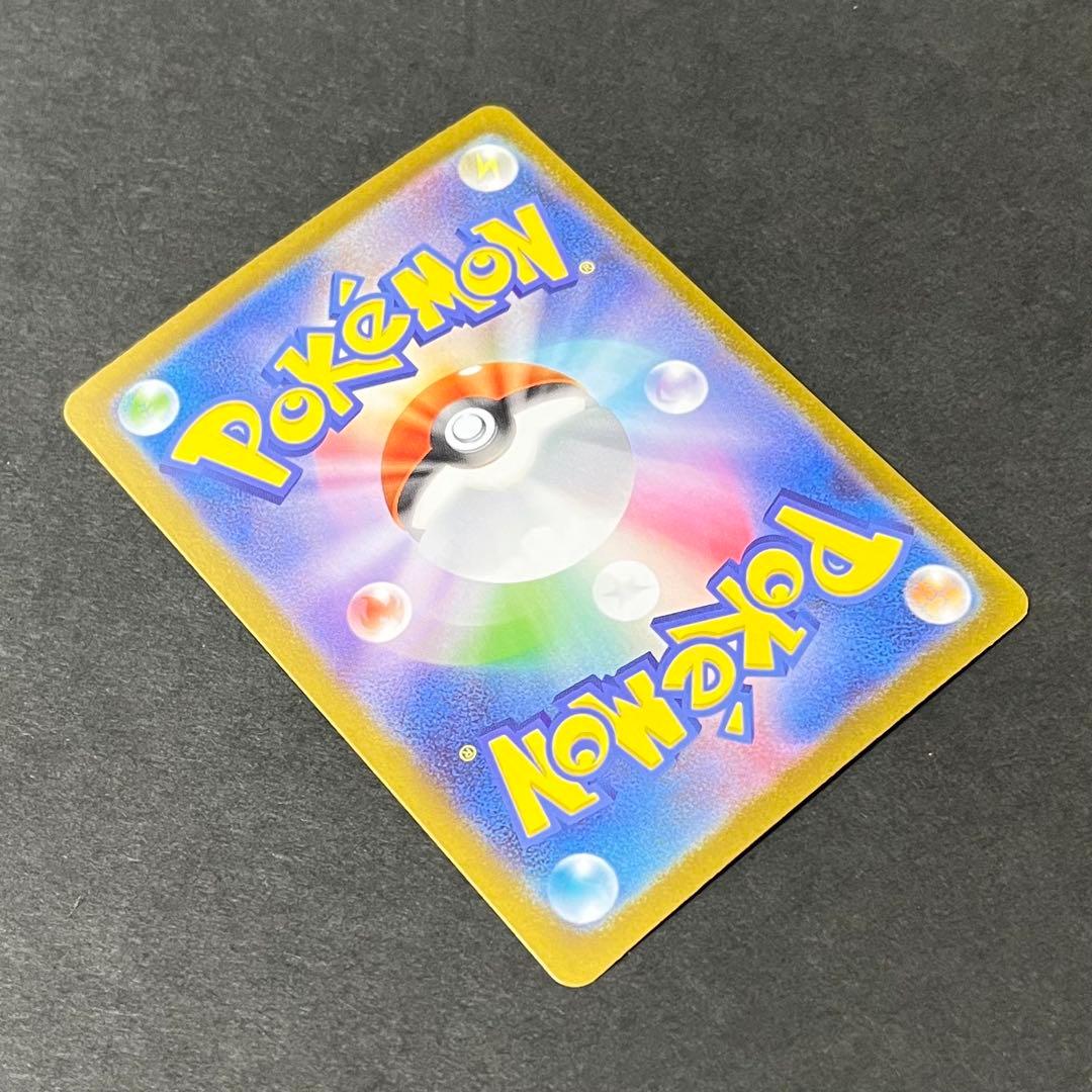 【美品】ポケモンカード トウホクのピカチュウ プロモ