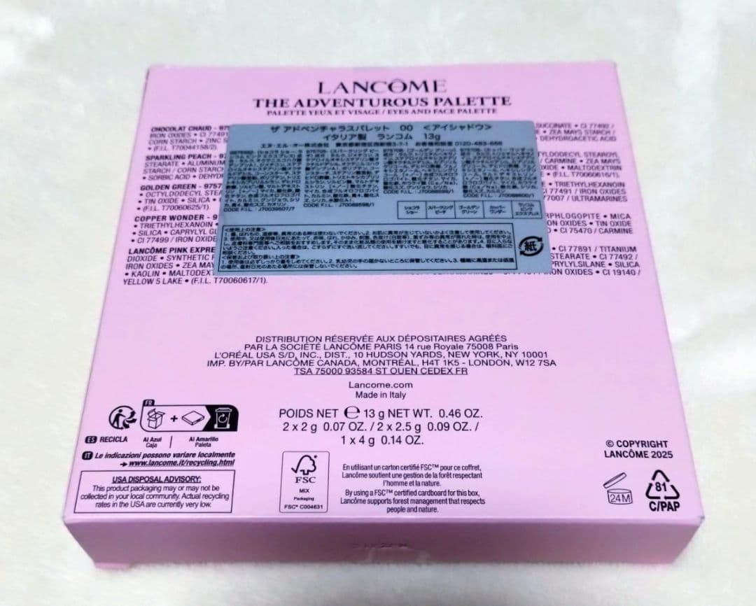 LANCOME ランコム ザアドベンチャラスパレット 2025 アイシャドウ