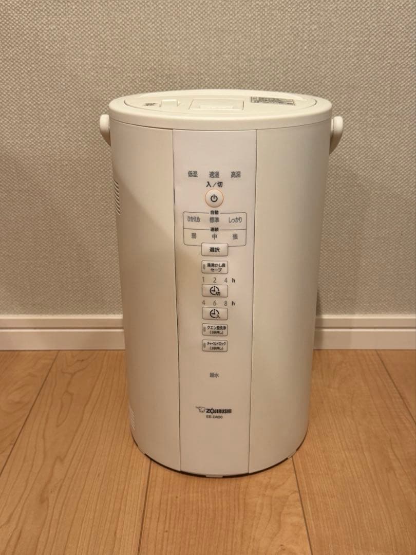 象印 スチーム式 加湿器 ホワイト