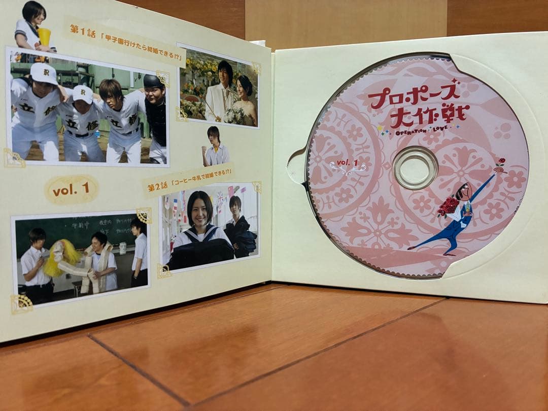 ドラマ「プロポーズ大作戦」DVD-BOX 国内正規品 中古