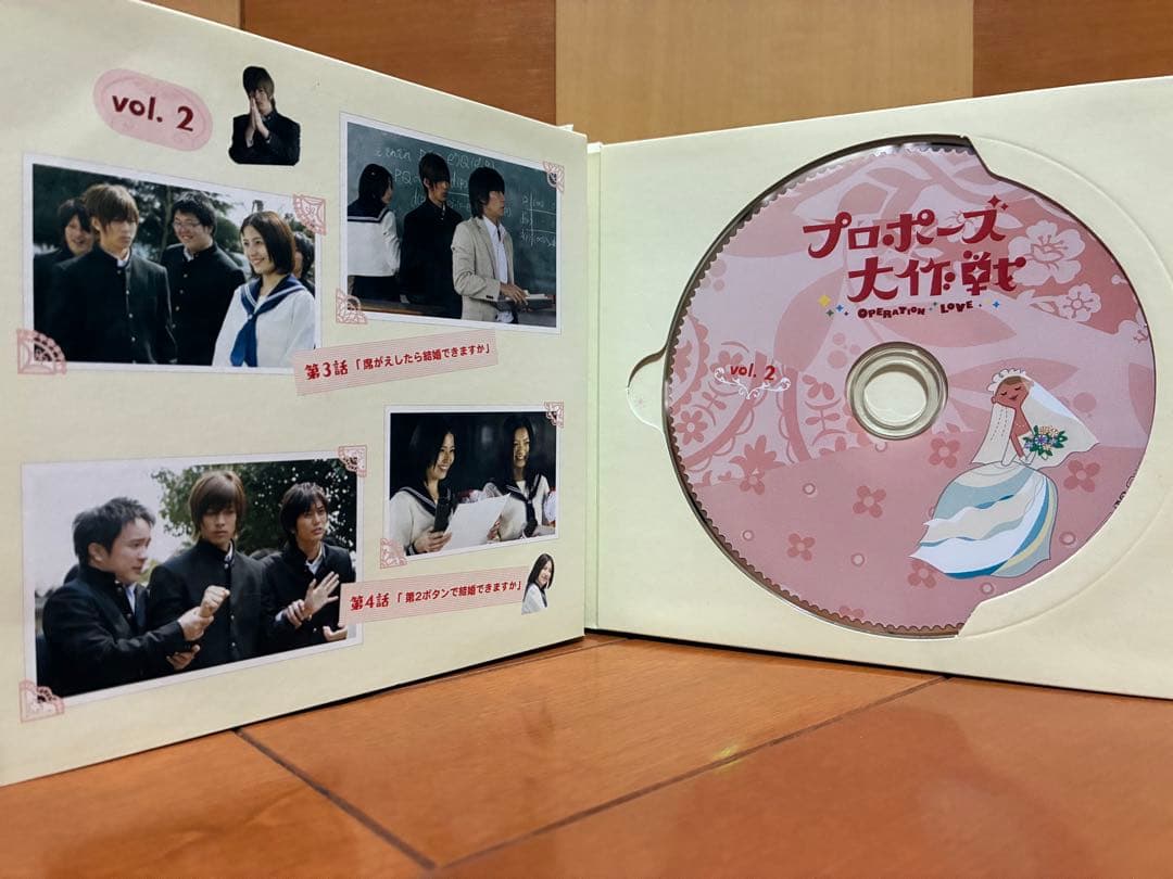 ドラマ「プロポーズ大作戦」DVD-BOX 国内正規品 中古