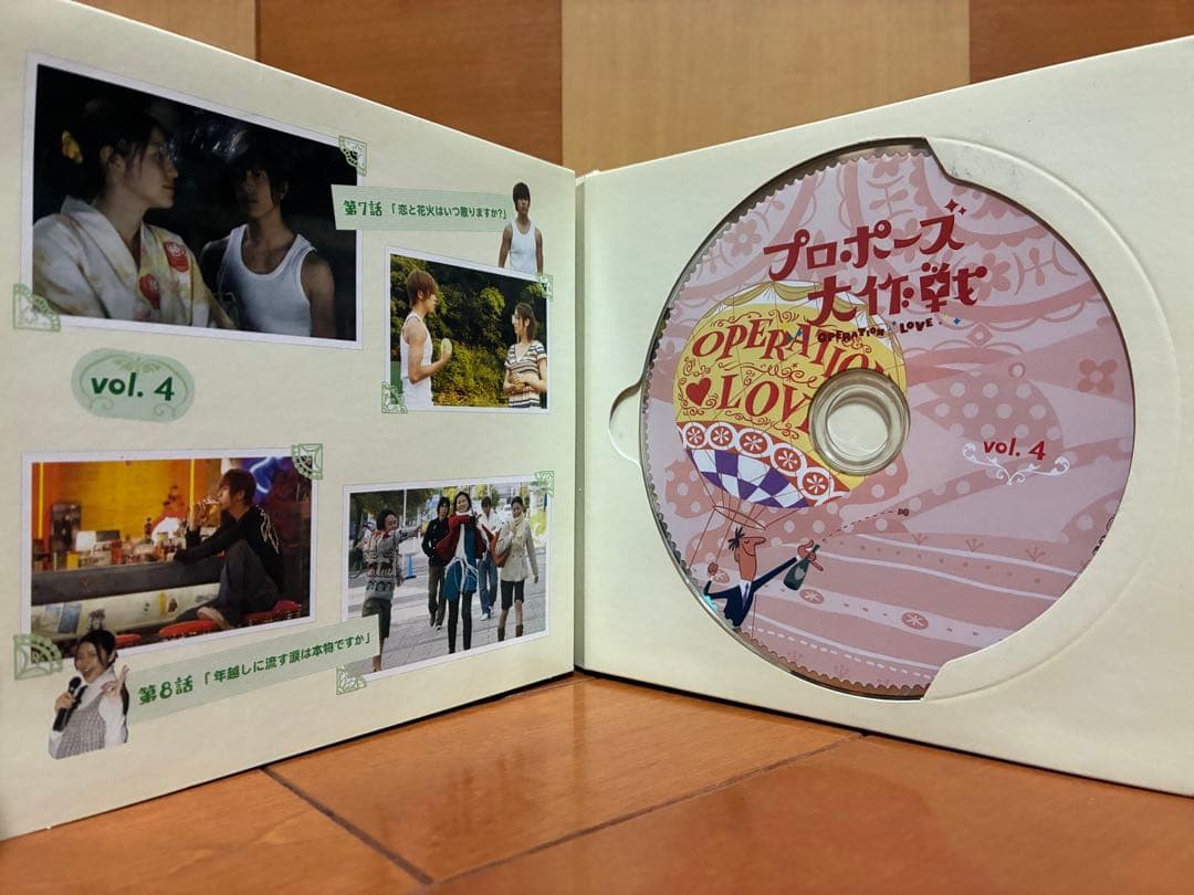 ドラマ「プロポーズ大作戦」DVD-BOX 国内正規品 中古