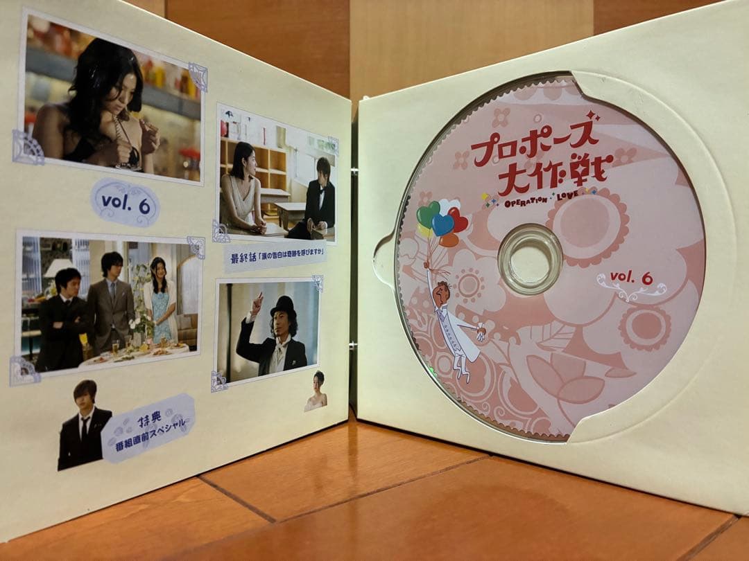 ドラマ「プロポーズ大作戦」DVD-BOX 国内正規品 中古
