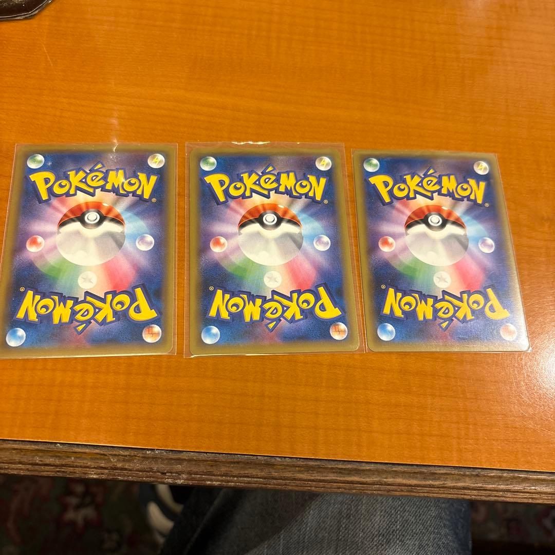 即日発送希少CP5 レアコイル3枚