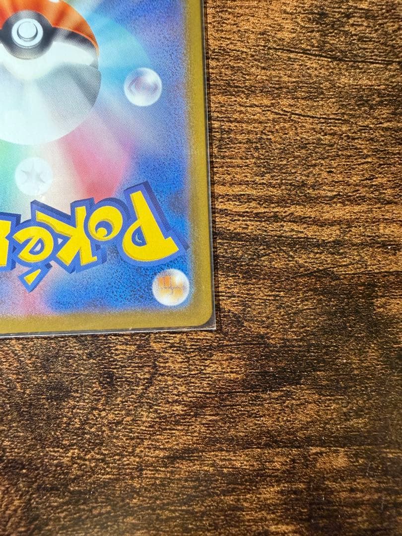 M*a様 ポケモンカード リーリエの決心 sar