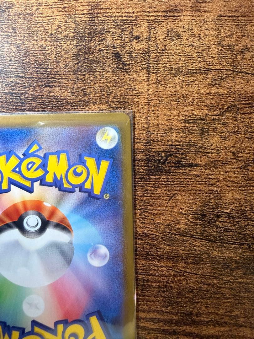 M*a様 ポケモンカード リーリエの決心 sar