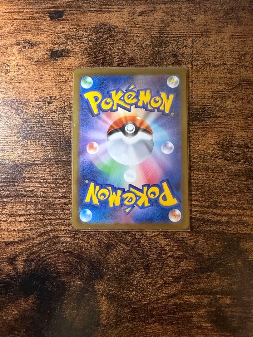 M*a様 ポケモンカード リーリエの決心 sar