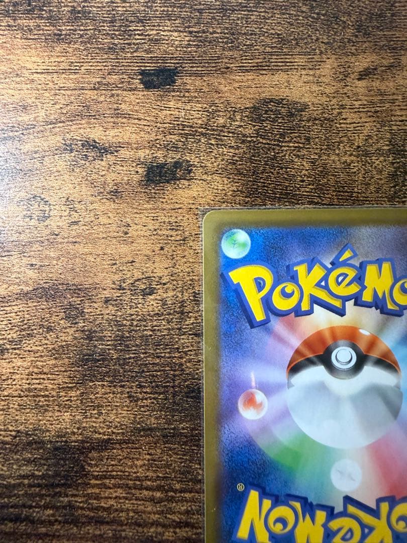 M*a様 ポケモンカード リーリエの決心 sar