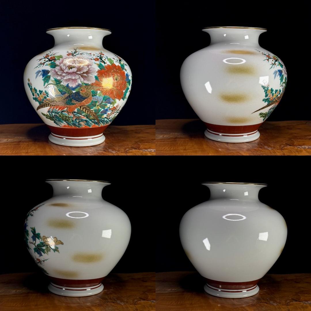 美品！　九谷焼　陶勝造　金彩色絵花鳥図　花瓶　高さ26cm