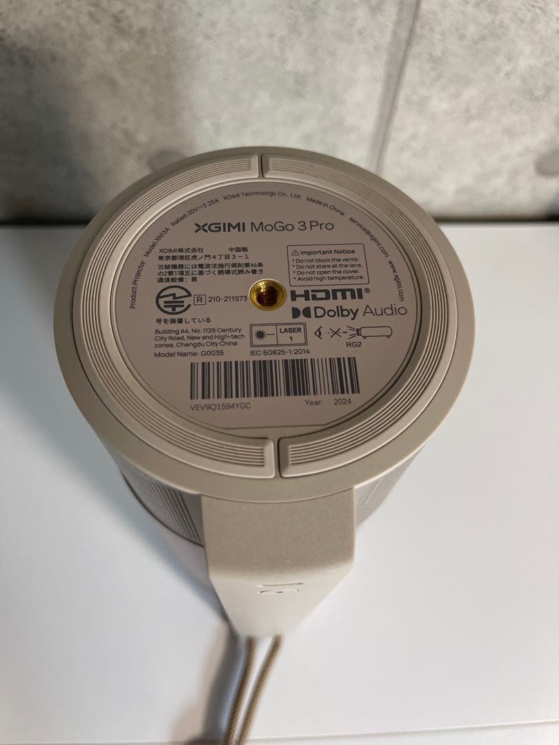 XGIMI MoGo 3 Pro プロジェクター本体 セット