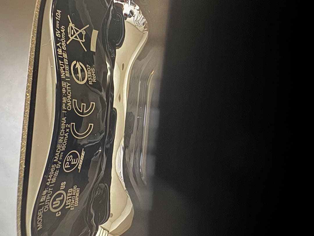 Bose QuietComfort Ultra（第二世代）ワイヤレスイヤホン