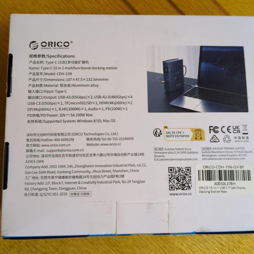 ORICO CDH-15N マルチファンクショナルドッキングステーション