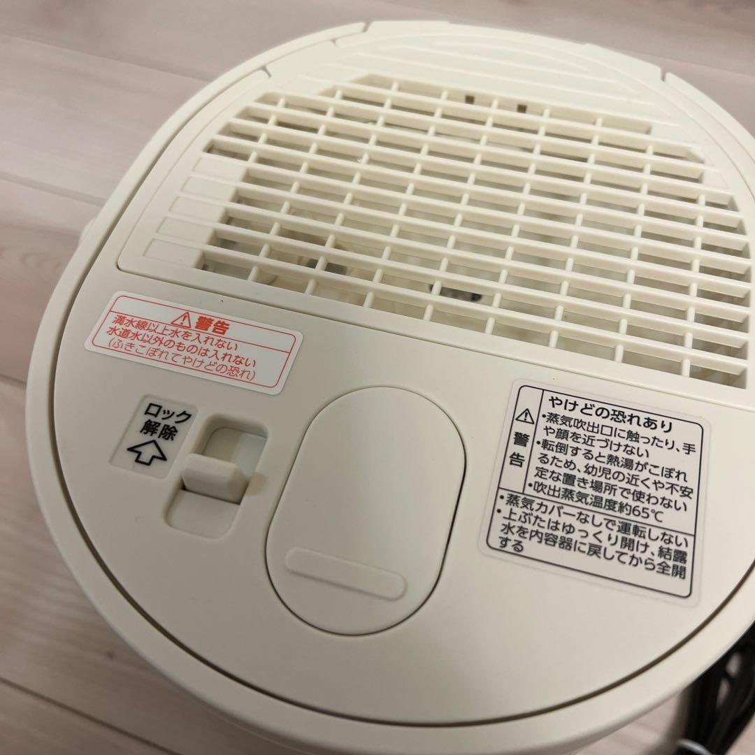 スチーム式加湿器