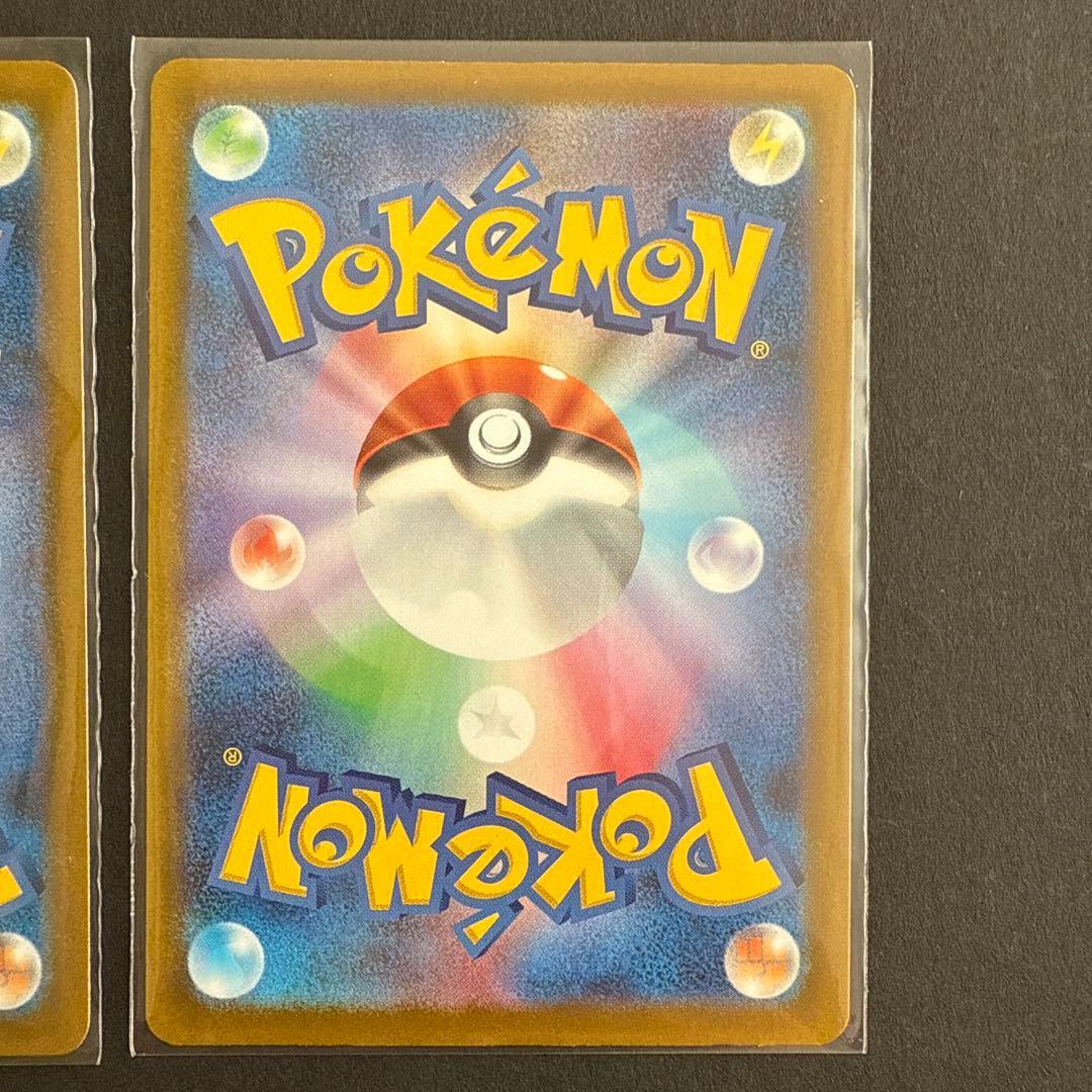 カナリィ SAR ポケモンカードMEGAドリームex