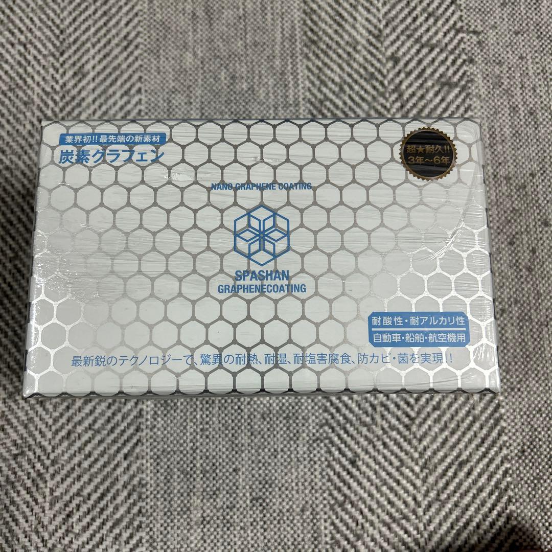 スパシャン　 炭素グラフェンコーティング剤