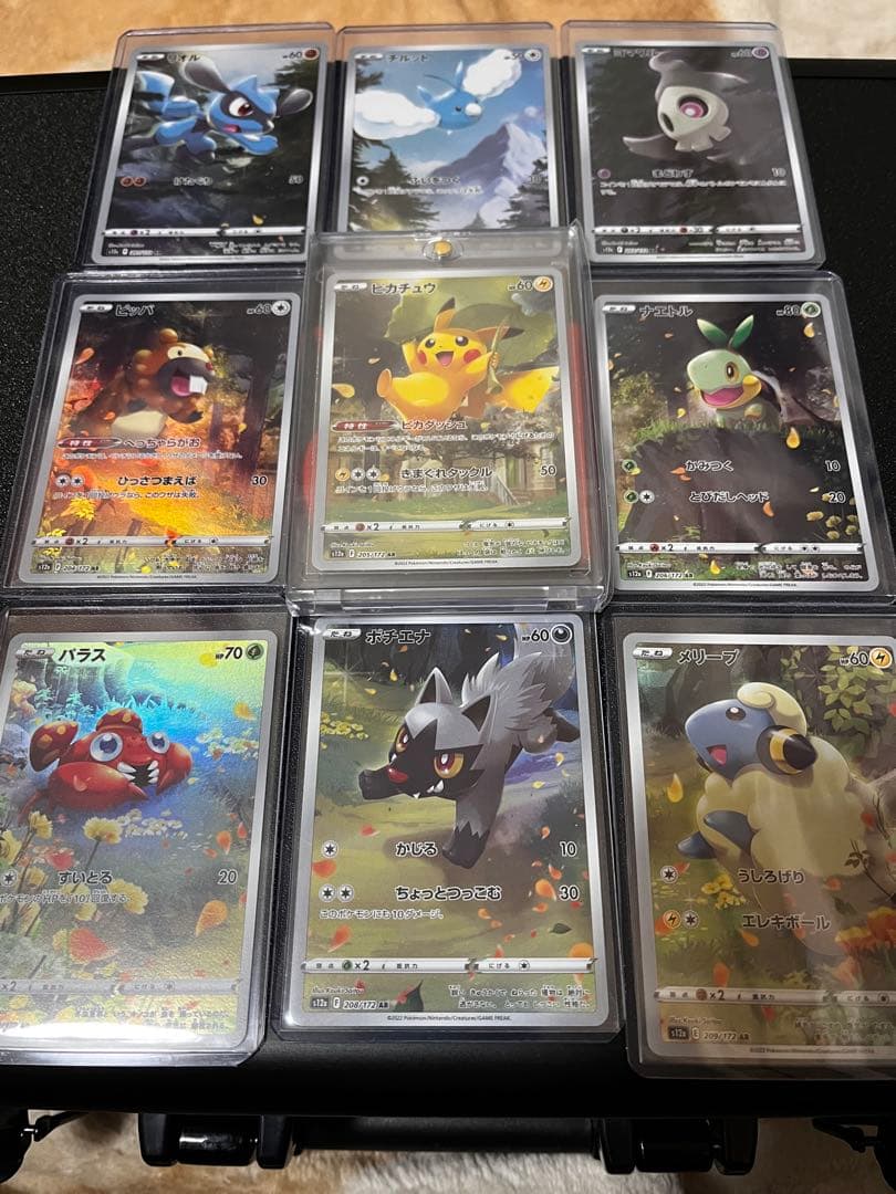 ポケモンカード ピカチュウ AR ９枚セット