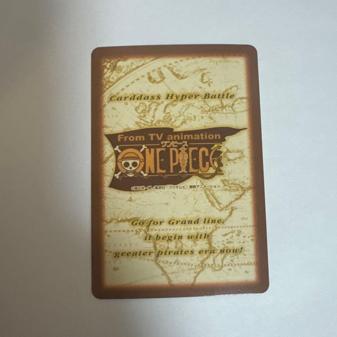 ワンピース カードダス ハイパーバトル C14 シャンクス クス　C14