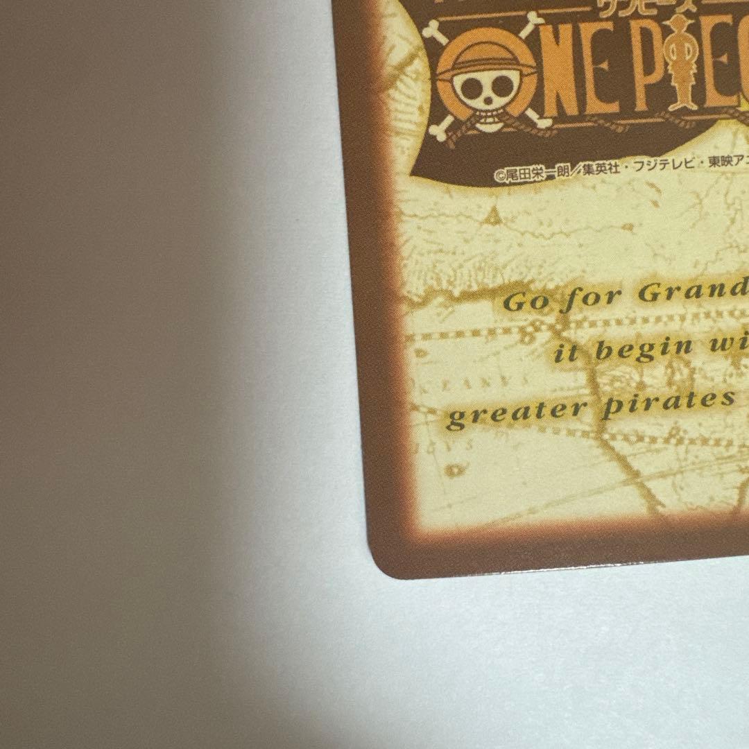 ワンピース カードダス ハイパーバトル C14 シャンクス クス　C14