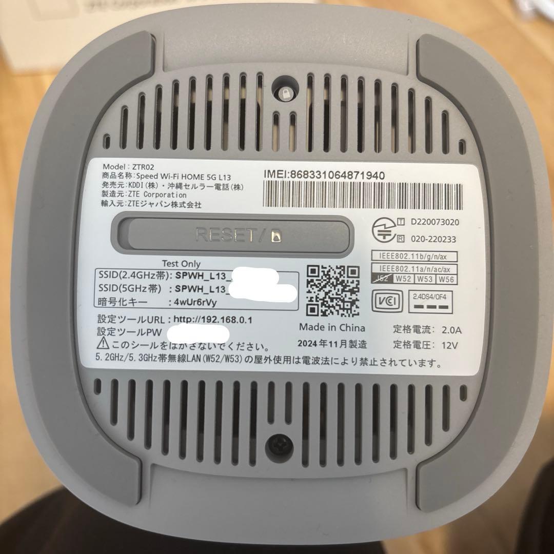 美品■Speed Wi-Fi  5G L13 WiMAX 使用期間短