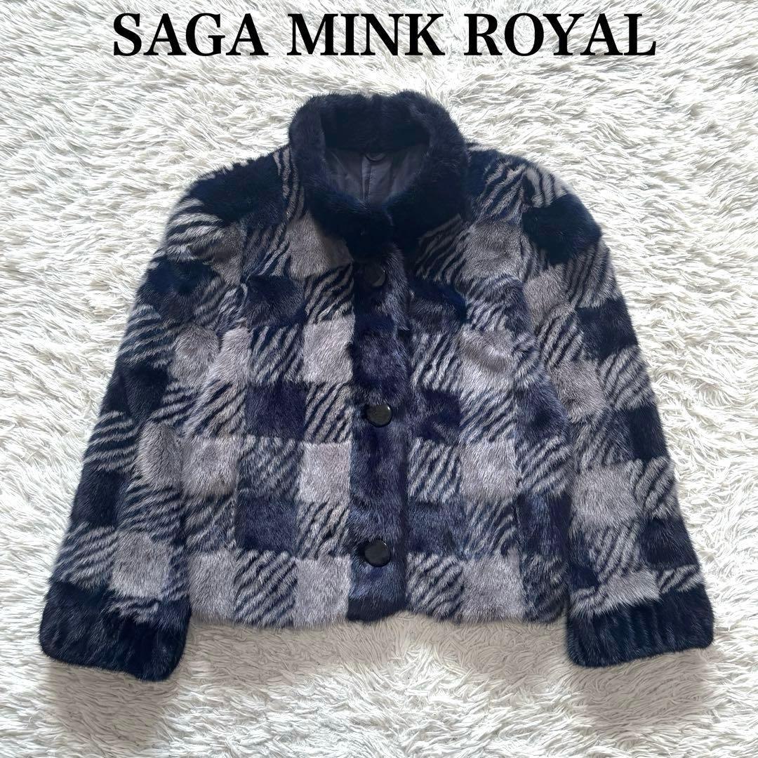極美品 SAGA MINK  総柄 ファーコート ミンク ショート丈