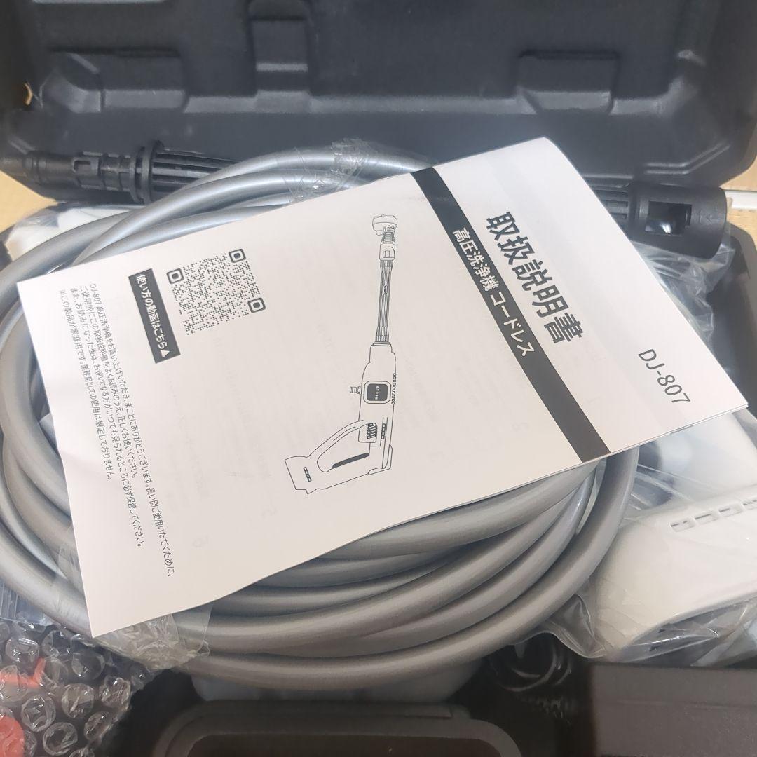 高圧洗浄機 洗車店監修 持ち運び便利 庭/屋外/階段/ガラス 日本語取扱説明書