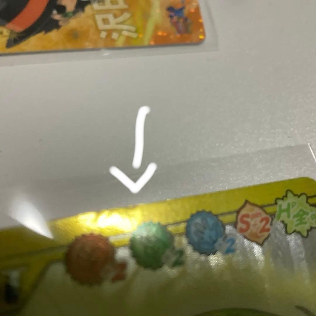 ドラゴンボール データカードダス　爆裂インパクト