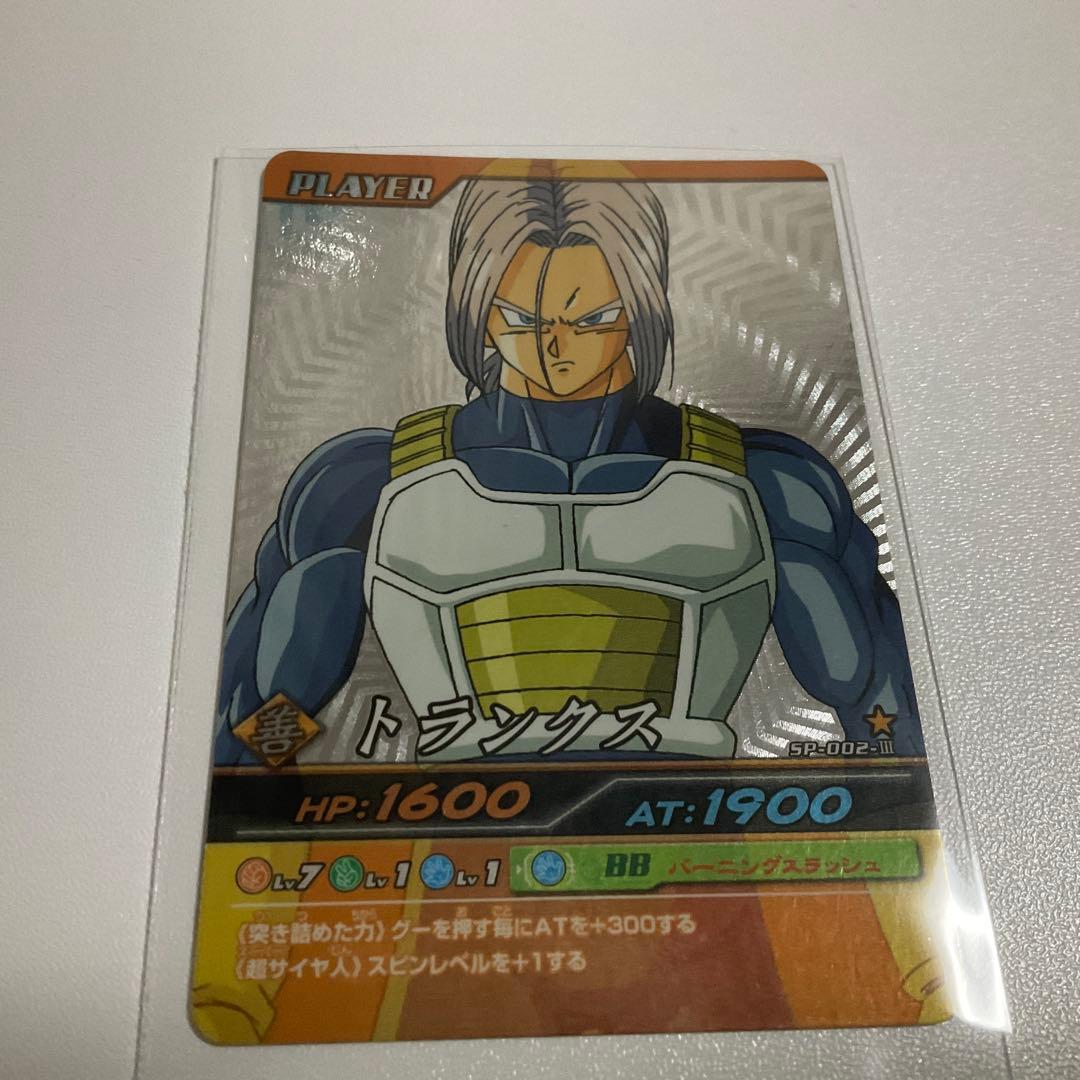 ドラゴンボール データカードダス　爆裂インパクト