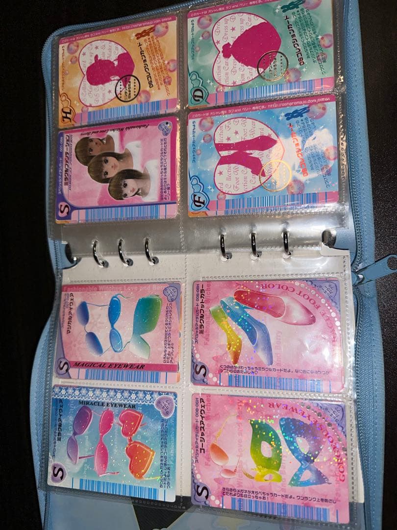 オシャレ魔女 ラブandベリー カードセット