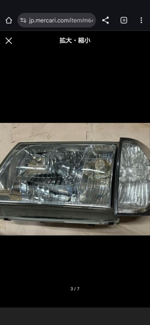ヘッドライト 2個セット クリアレンズ