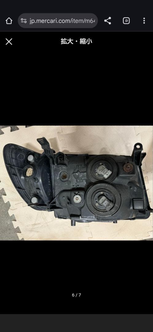 ヘッドライト 2個セット クリアレンズ