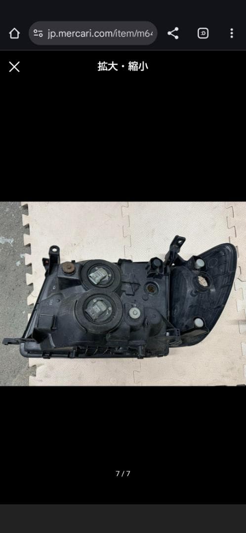 ヘッドライト 2個セット クリアレンズ