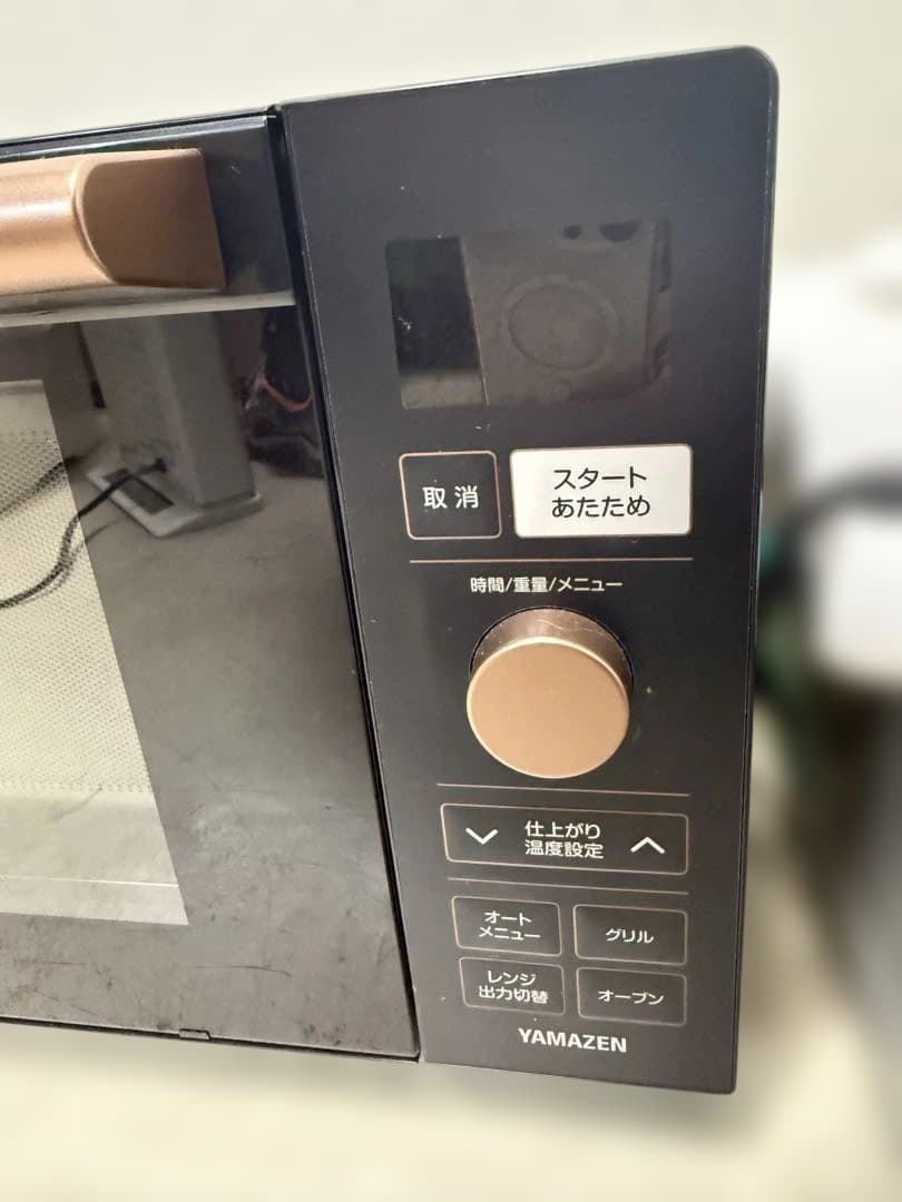 名古屋近郊限定　2023年 山善　オーブンレンジ　鉄板付き