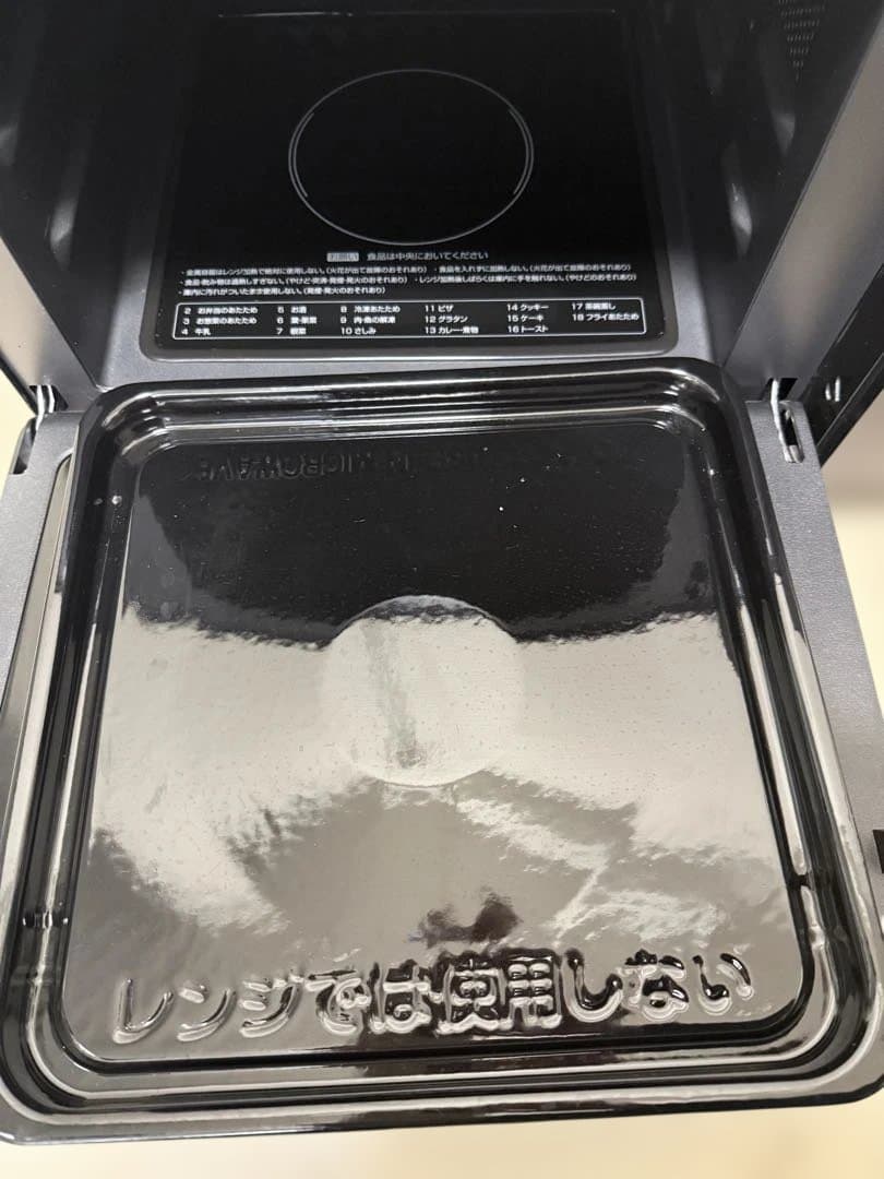 名古屋近郊限定　2023年 山善　オーブンレンジ　鉄板付き