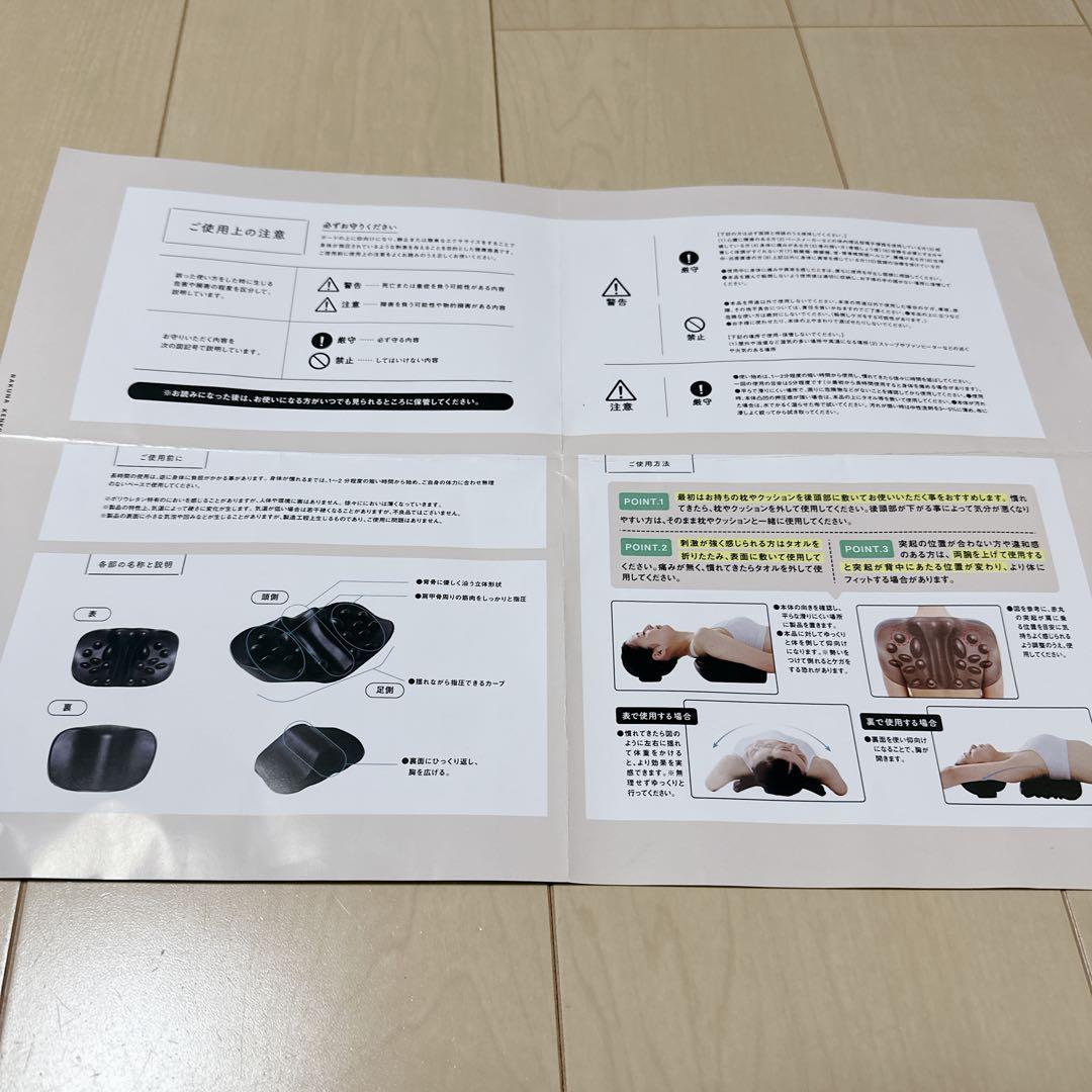 美品 RAKUNA ラクナ 肩甲骨はがしピロー ストレッチ 肩こり 首こり 解消