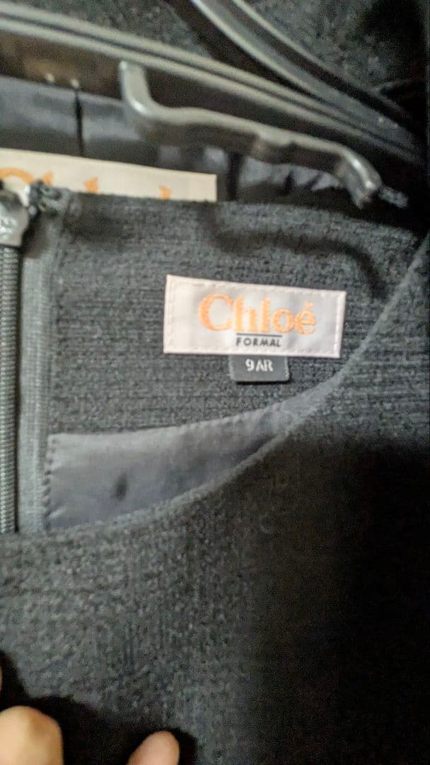 Chloe クロエ　喪服　サイズ9 美品