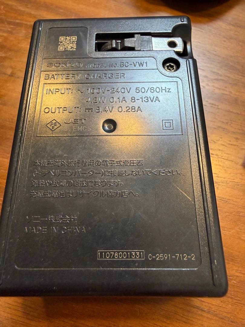 ミラーレンズカメラ SONY NEX-7 レンズ2個付