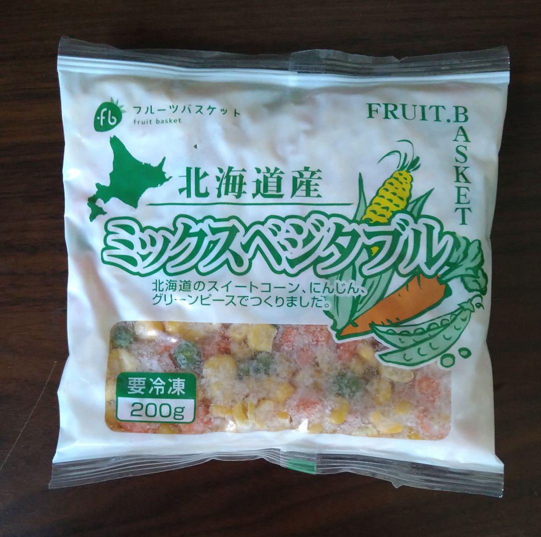 ミックスベジタブル 冷凍 200g40個